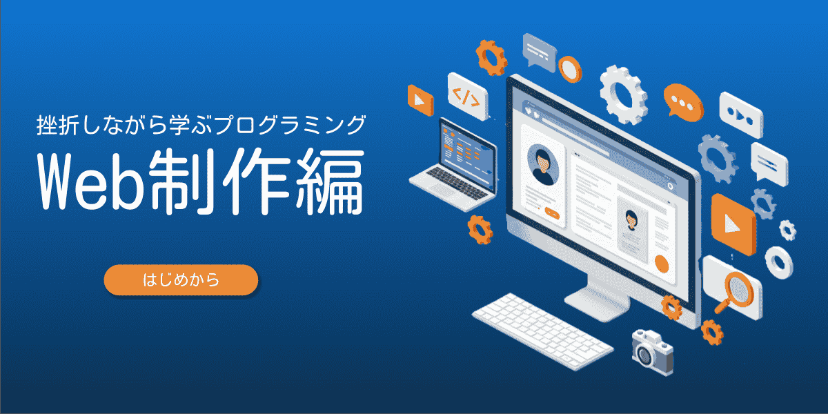コース