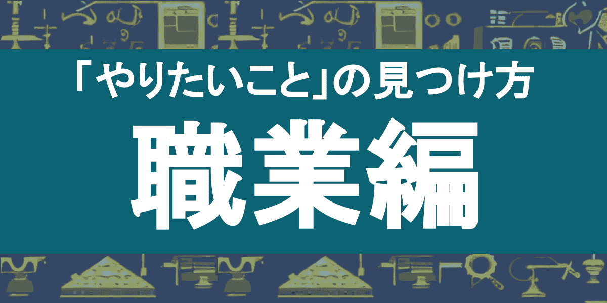 コース