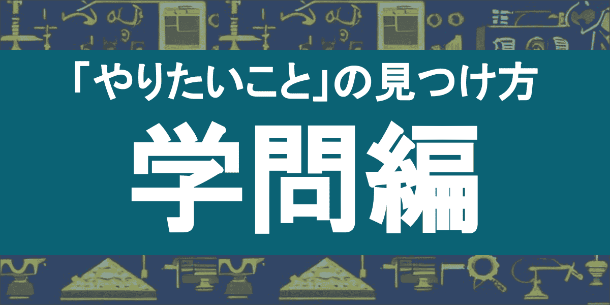 コース