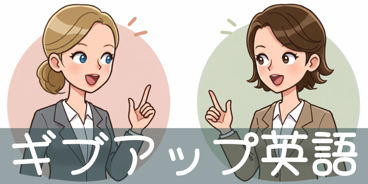 コース